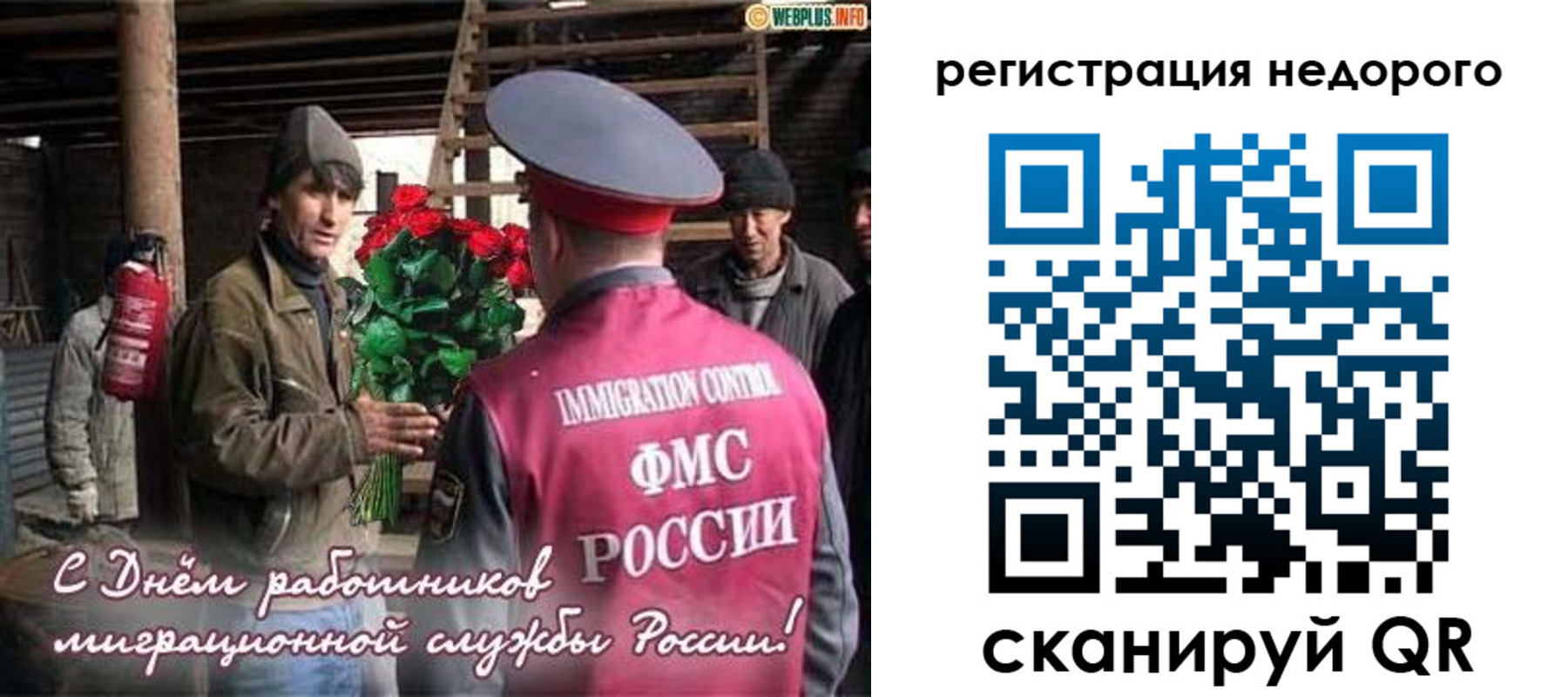 временная регистрация гарантия в Калязине
