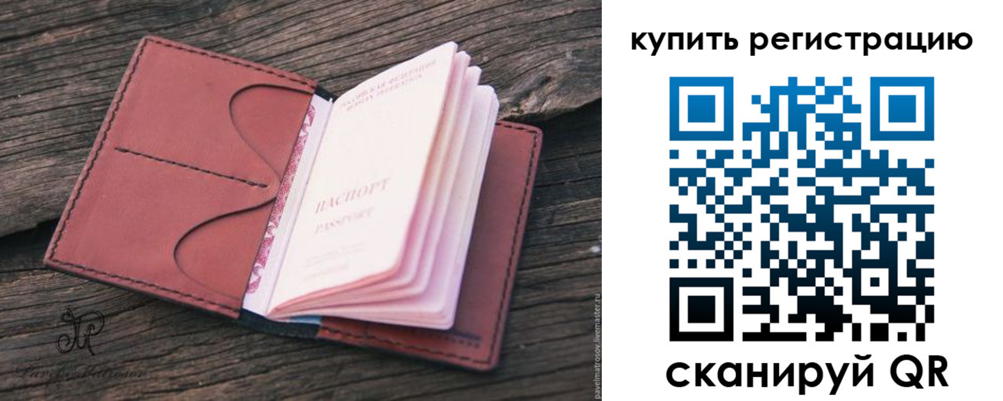 временная регистрация собственник в Калязине