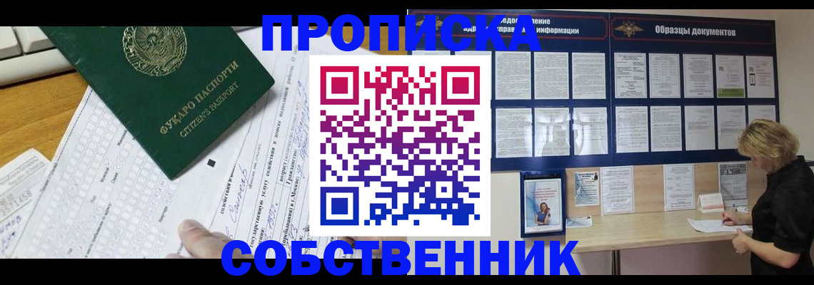 пропишу в квартире в Калязине