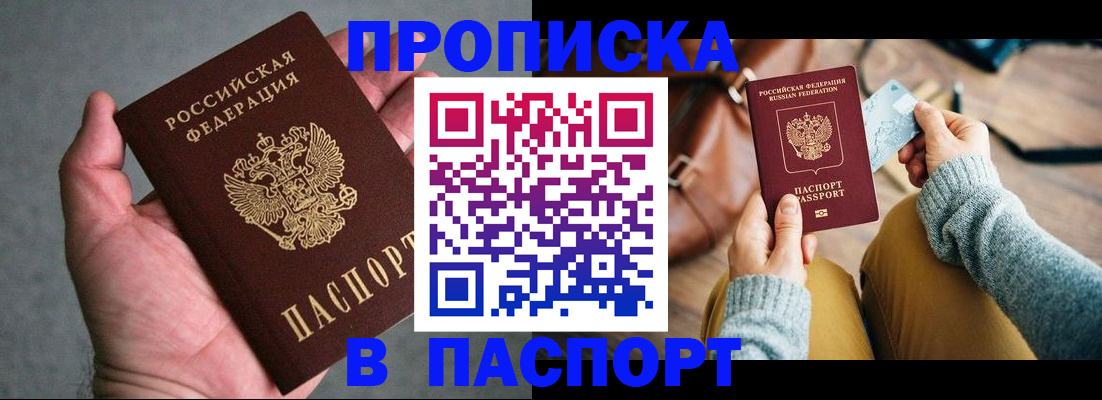 миграционный учет в Калязине