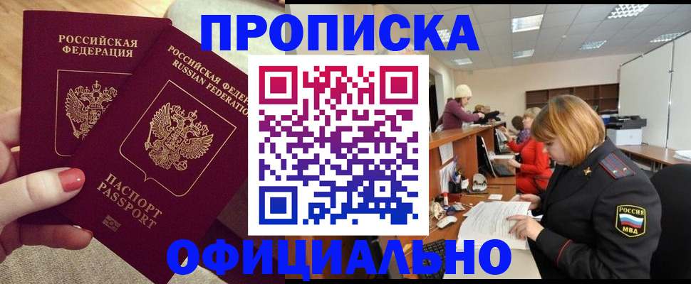 временная регистрация адрес в Калязине