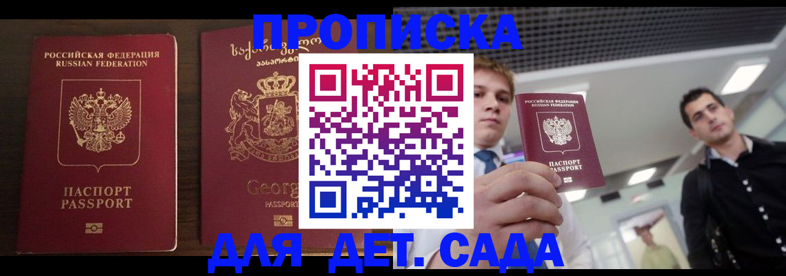 временная регистрация адрес в Калязине