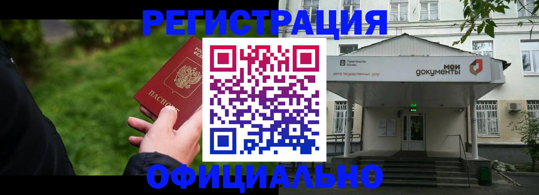 регистрация для школы в Калязине