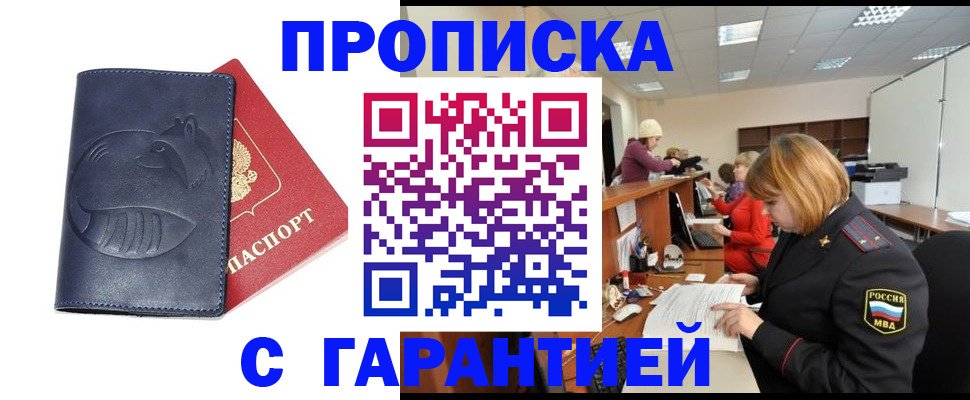 временная регистрация госуслуги в Калязине