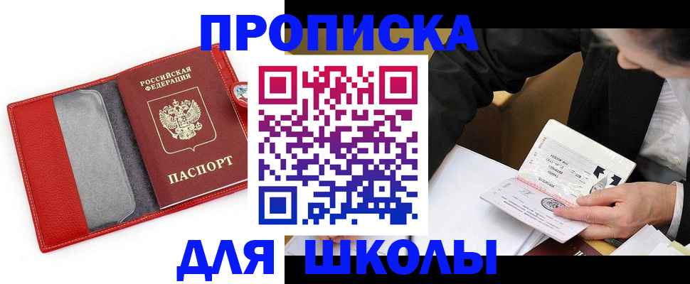 временная регистрация 2025 в Калязине